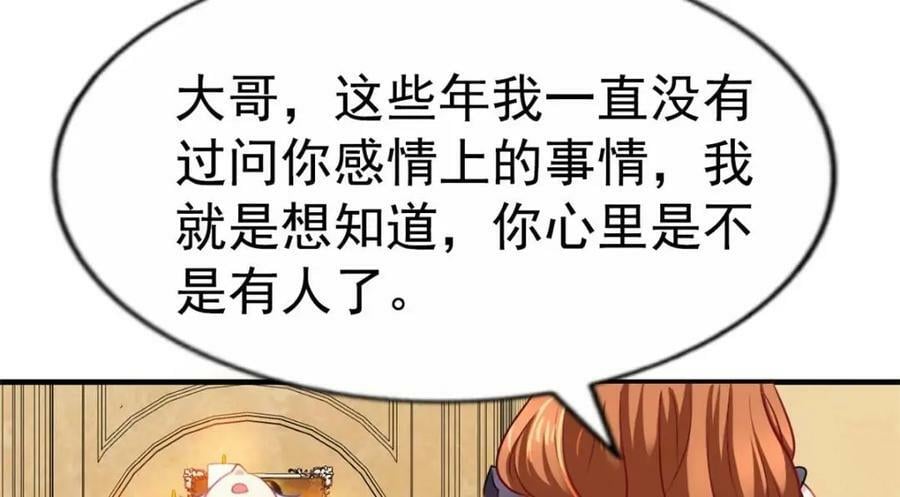 80 哥哥的回忆32