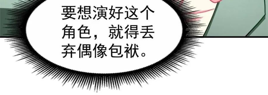 88 新的挑战26