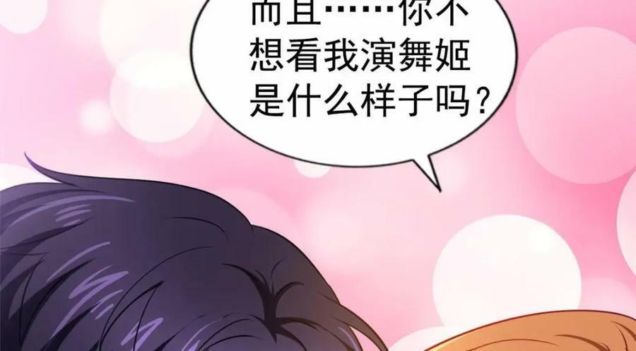 78 厌恶的起源8