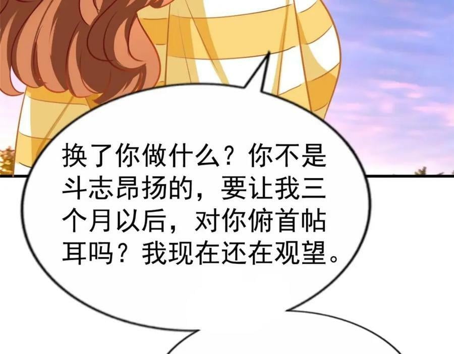 76 泄密事件55
