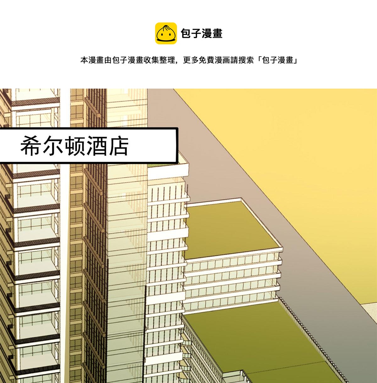 41 准备砸场子98