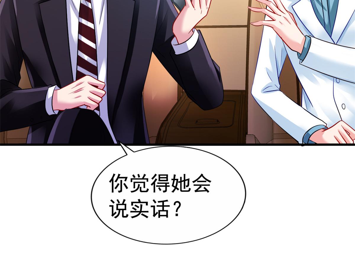 06 别乱摸呀37