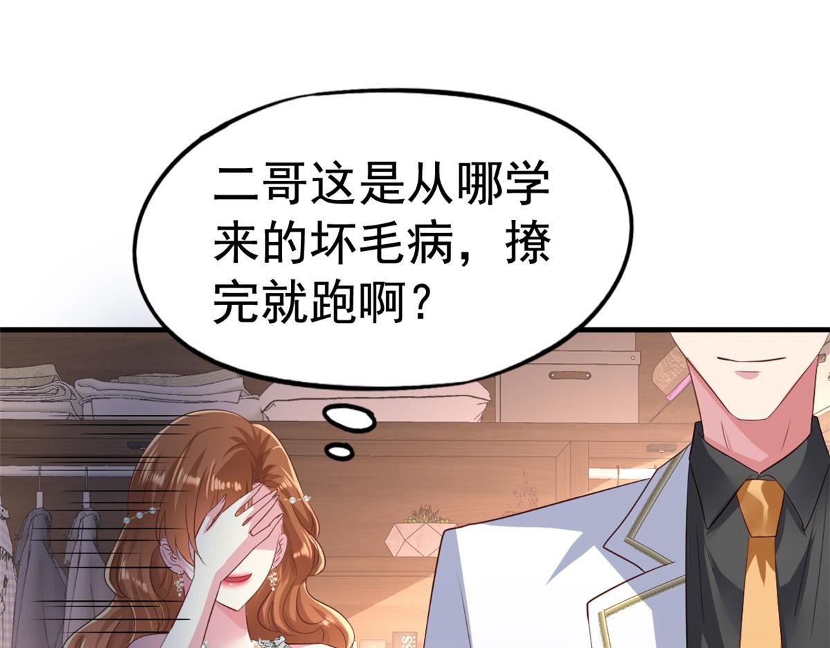 32 舅舅20