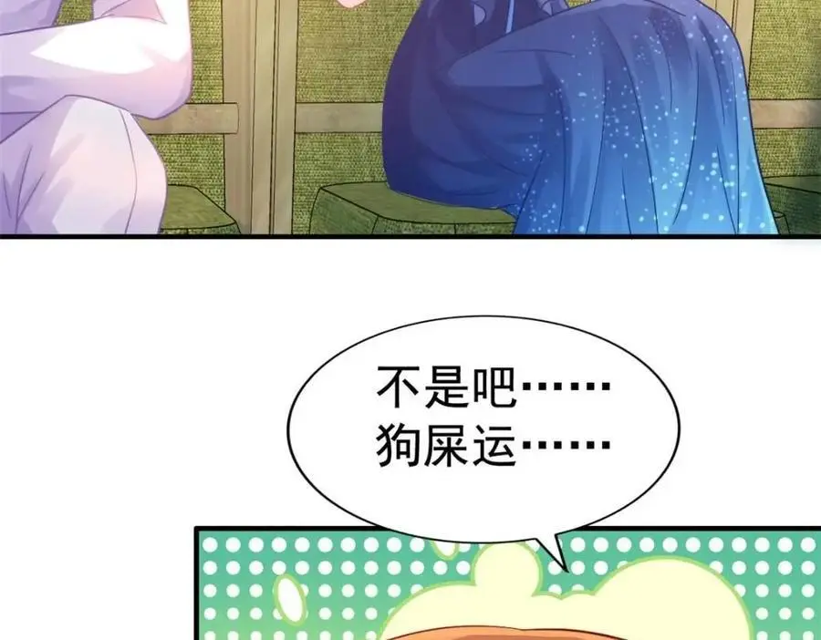 98 二哥的公开求婚29