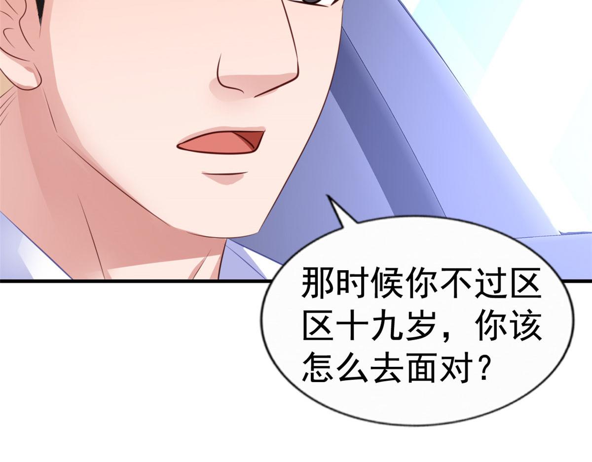 25 演戏嘛谁不会37