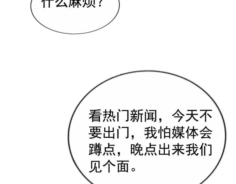 76 泄密事件79