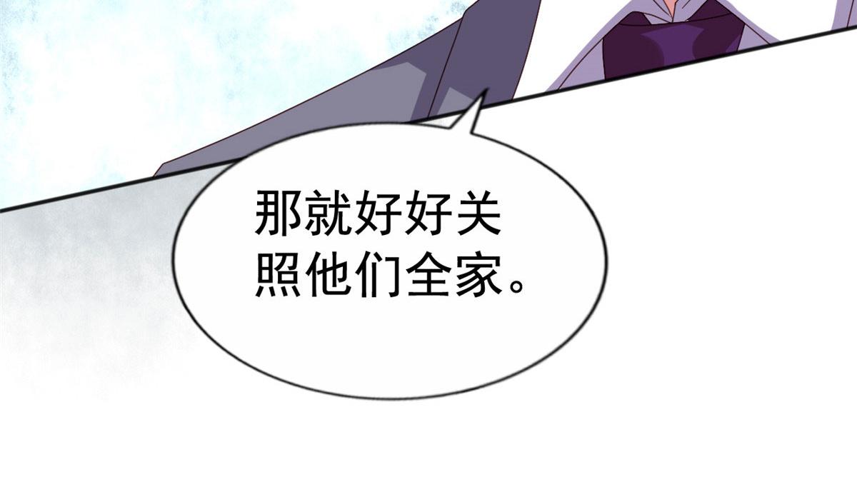 35 谁敢要你？15