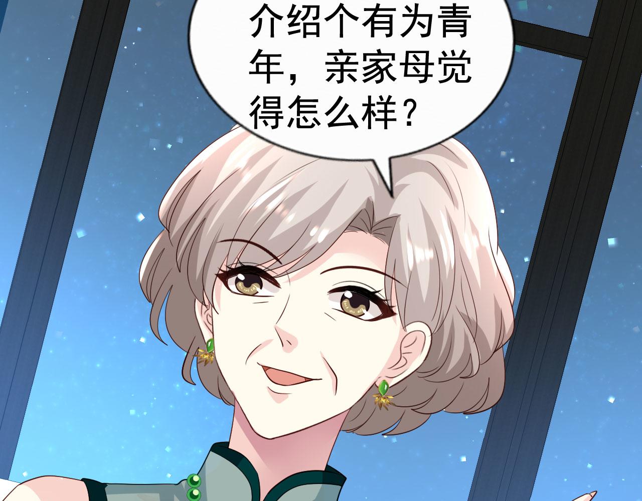 27 鸿门宴83