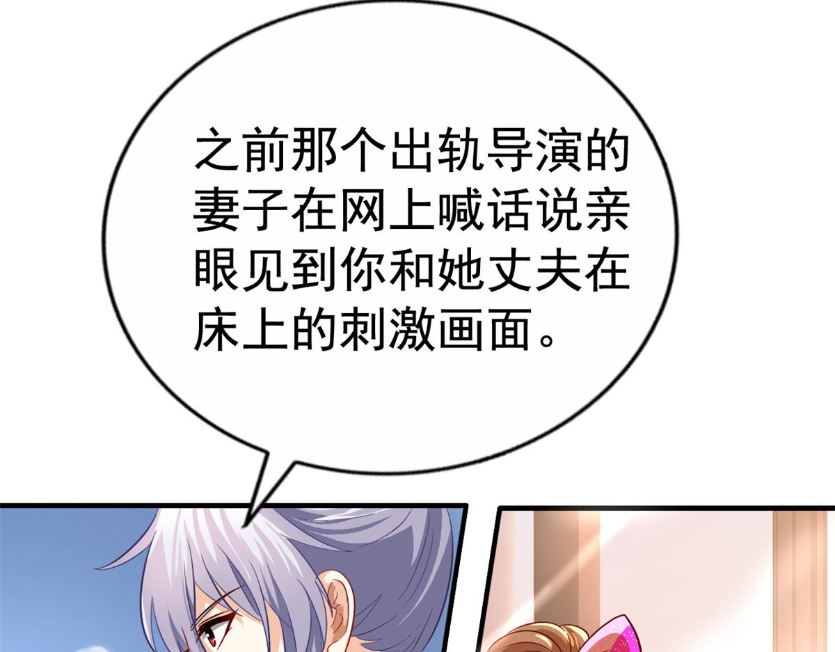 08 又生气了？31