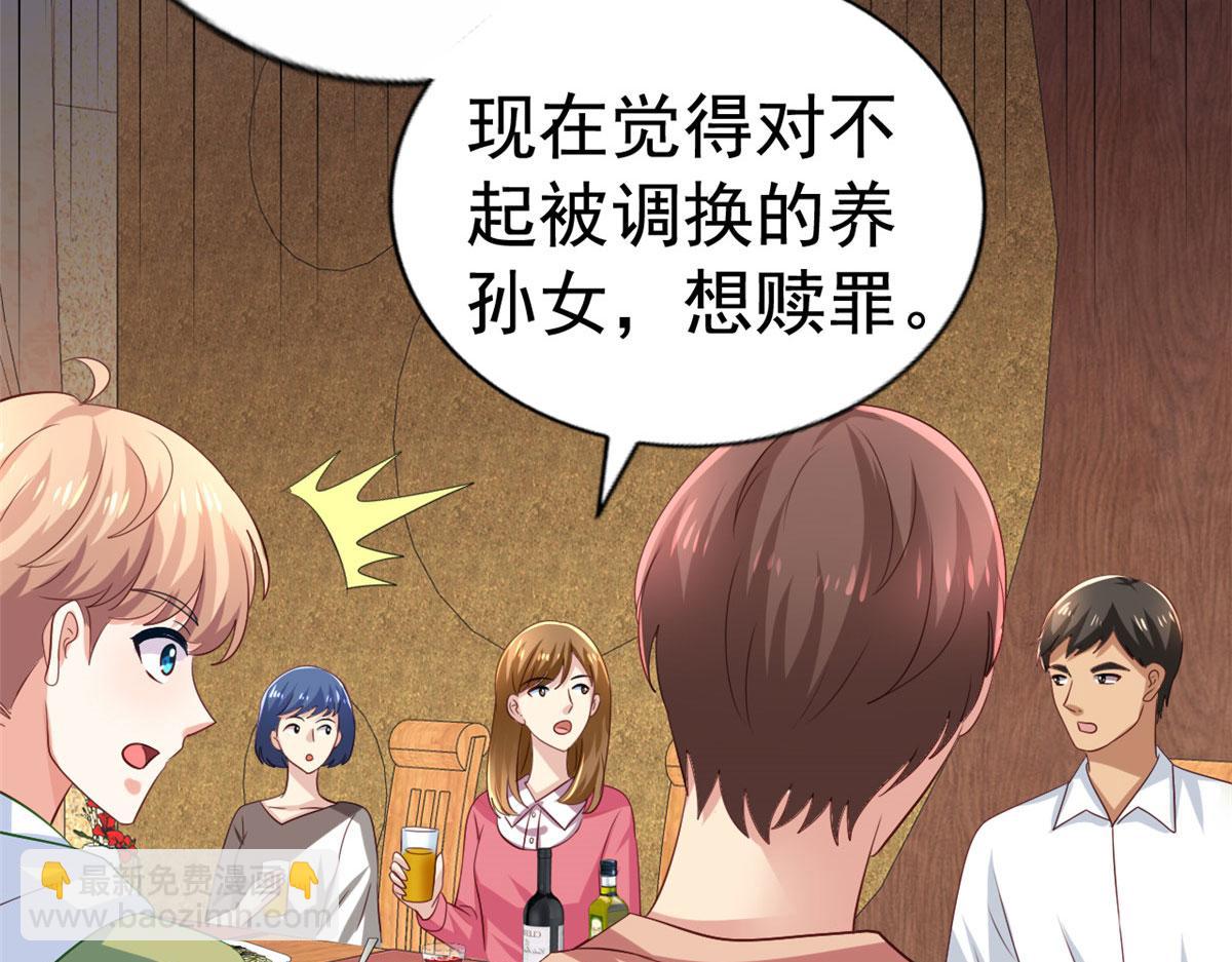 22 惊人的秘密70