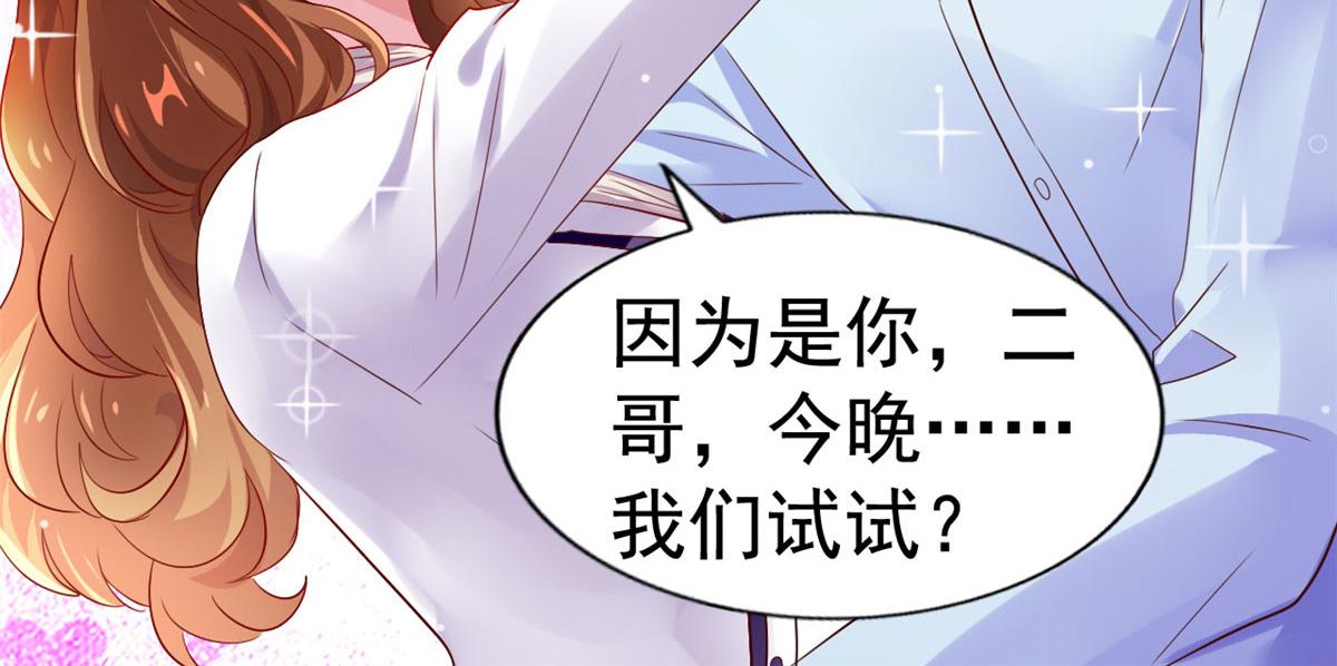 26 不必报恩76