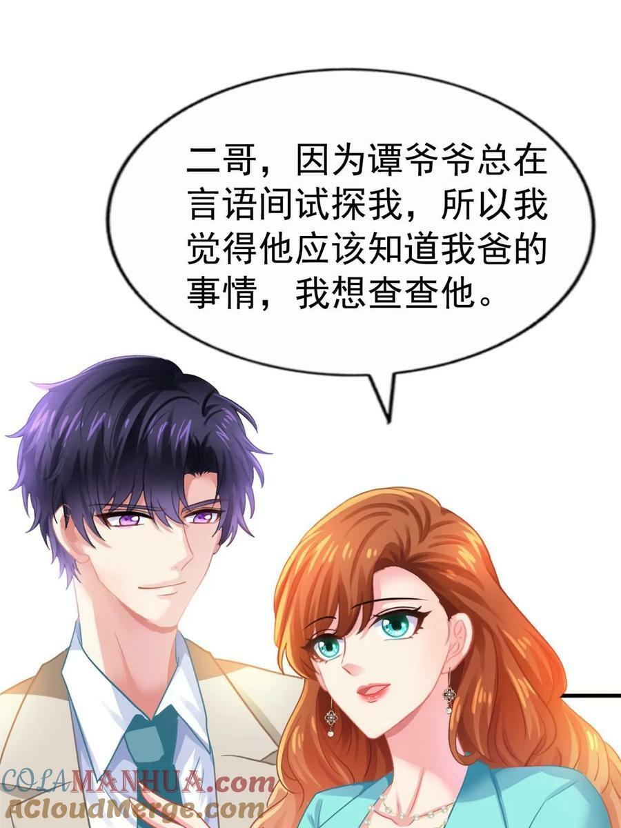 66 一个都不能放过36