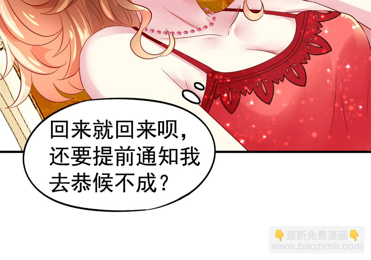 11  给二哥做饭7