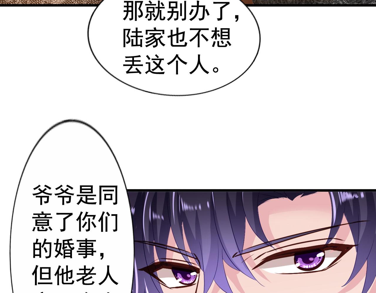 28 二哥来撑腰73