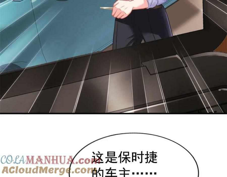 69 找到了证据81