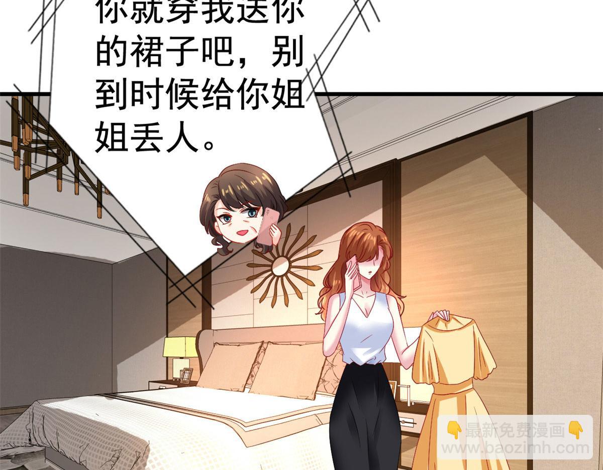41 准备砸场子23