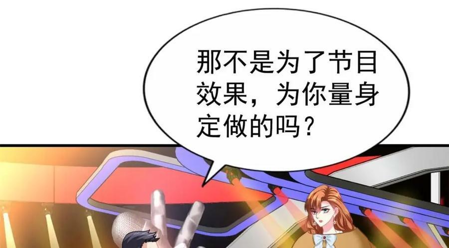 75 得罪了大股东42