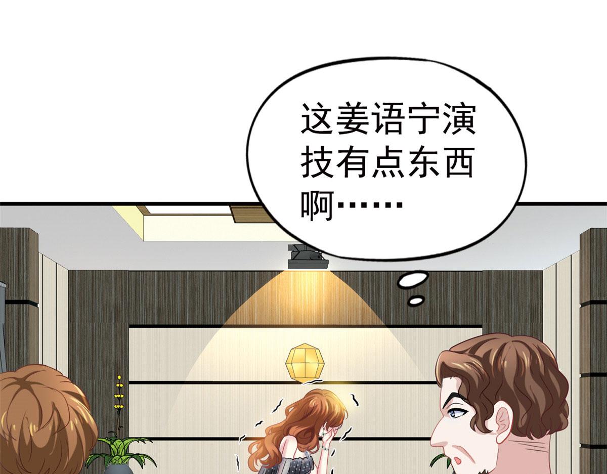 38 通过初试4