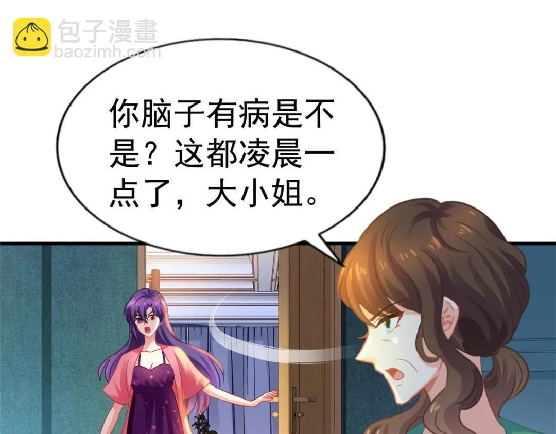59 和大导演见面20