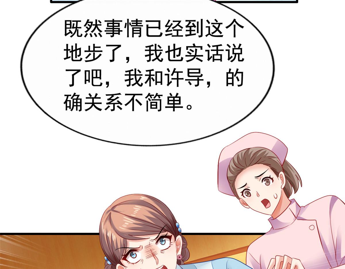 09 医院对质72