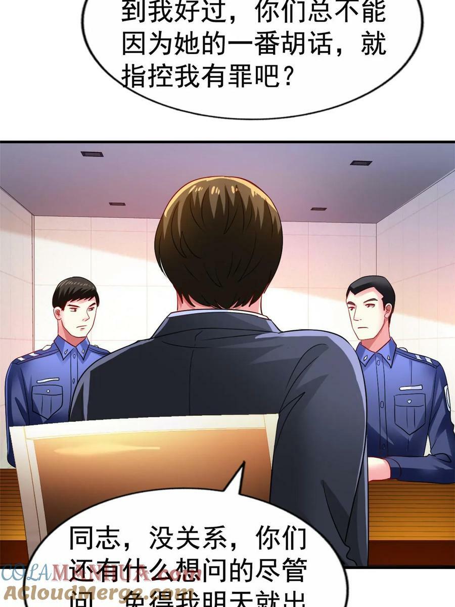68 配合演戏18