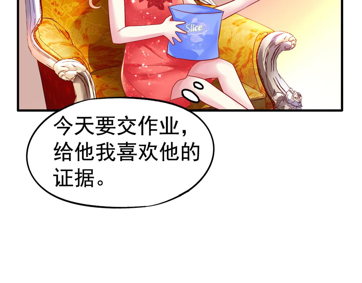 11  给二哥做饭9