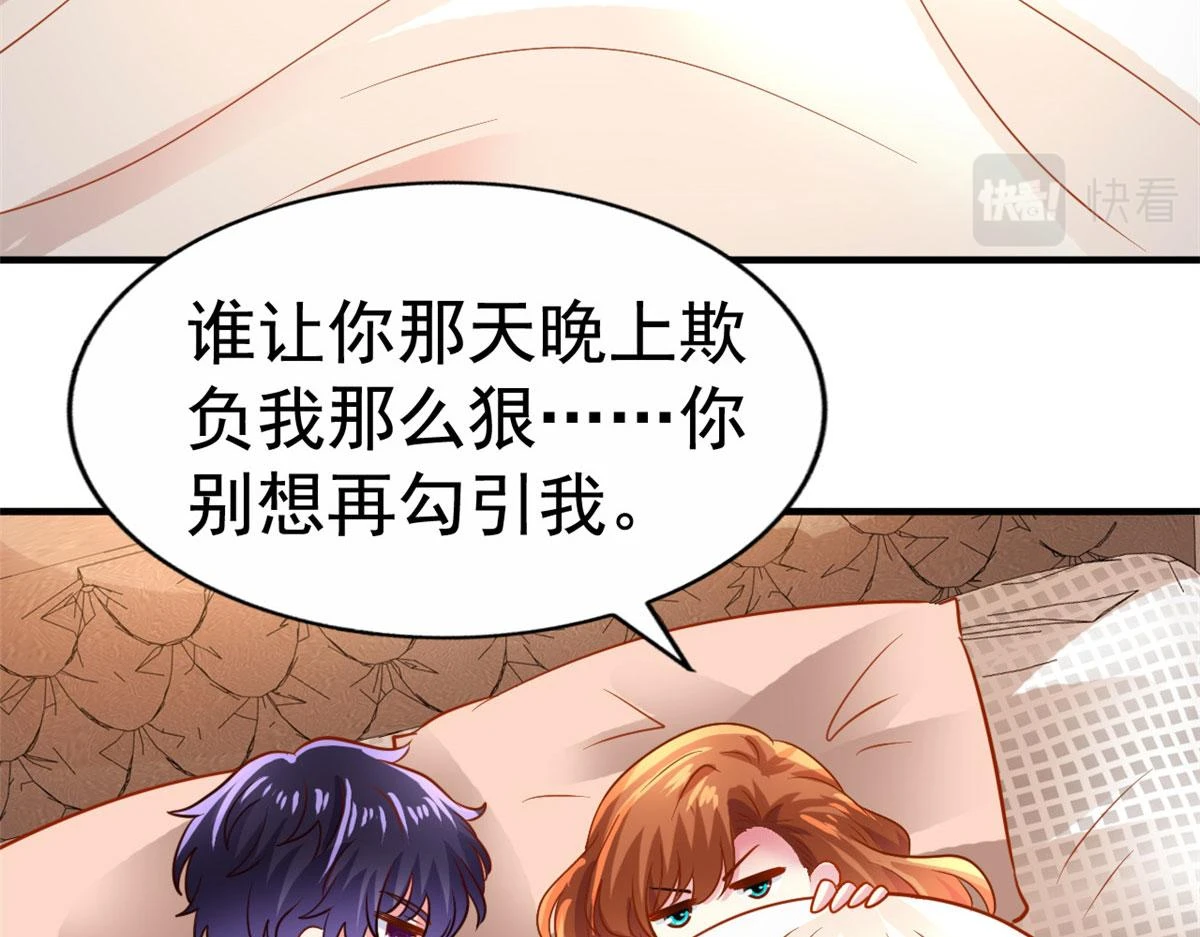 56 霍雨溪上钓69