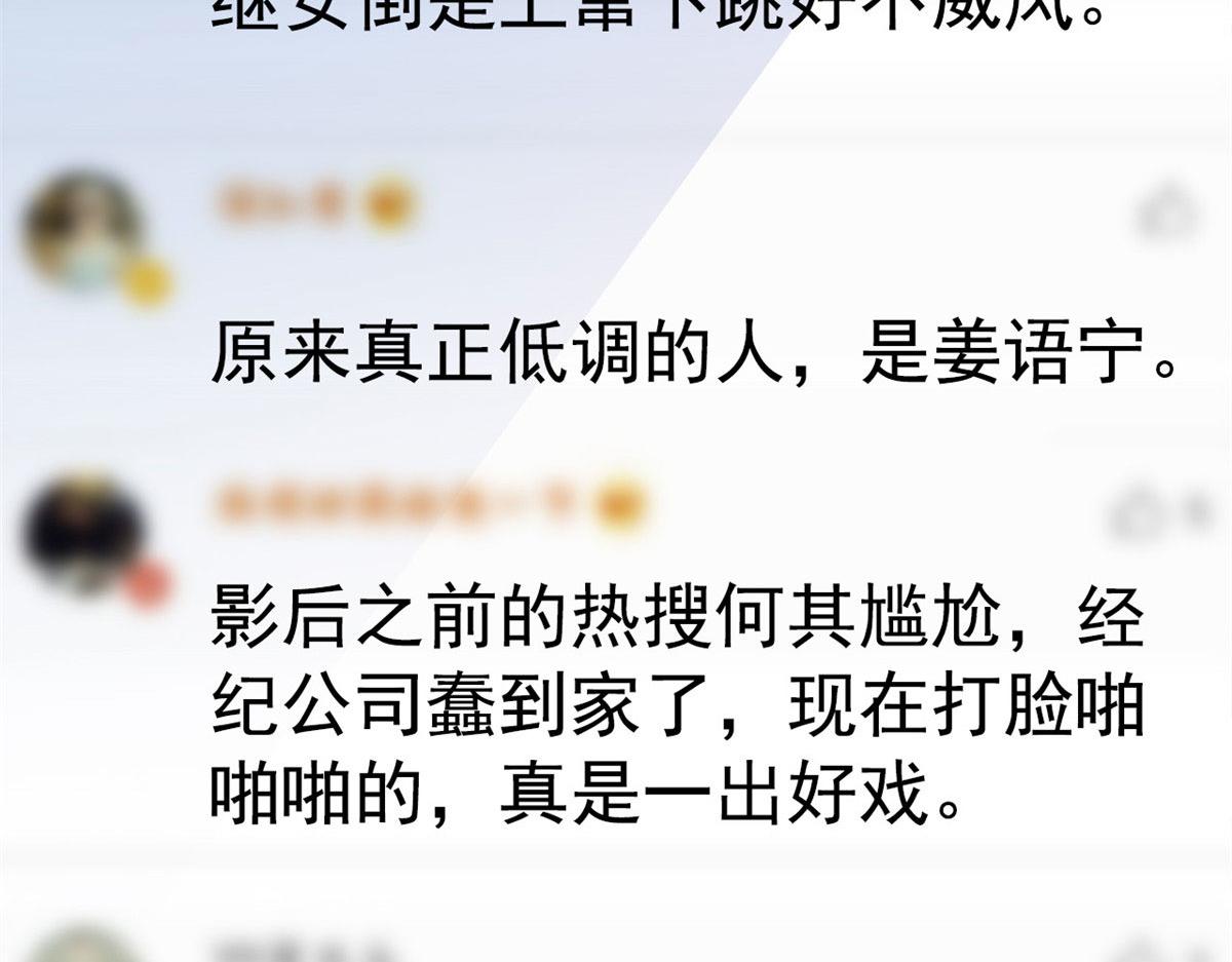 20 霍雨溪挨打70