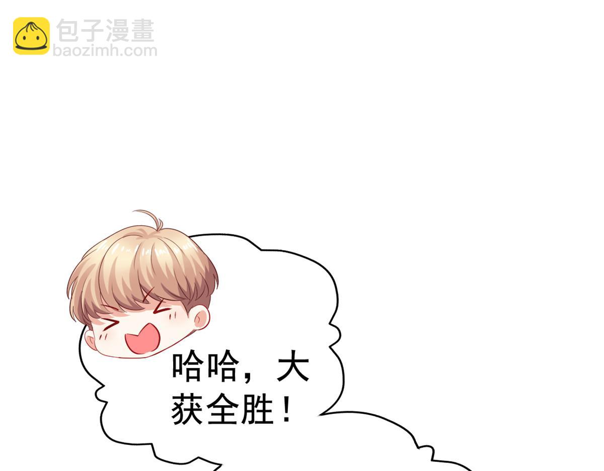 06 别乱摸呀18