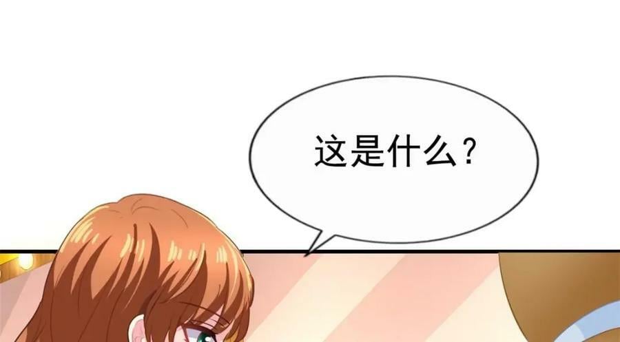 75 得罪了大股东22