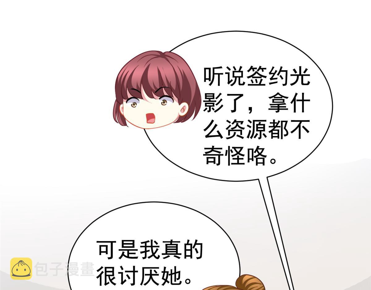 50 为了二哥努力拍戏31