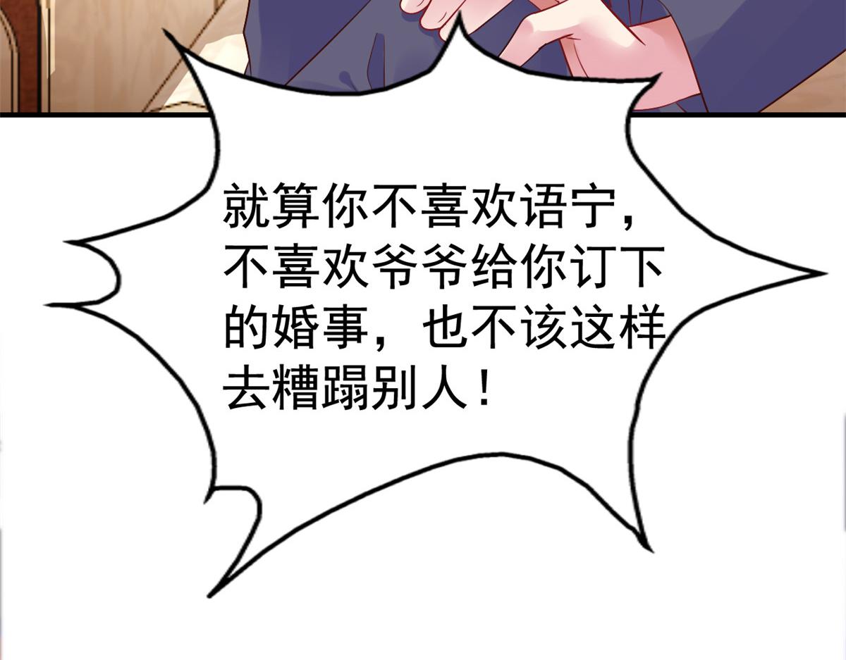10 陆宗野被训53
