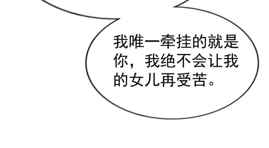 74 一夜暴富20