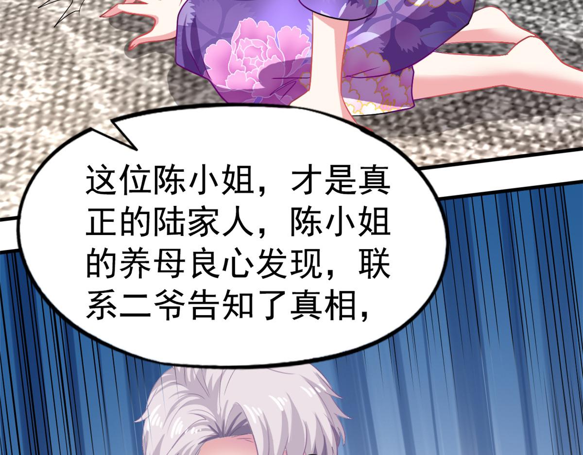 46 打的真热闹24
