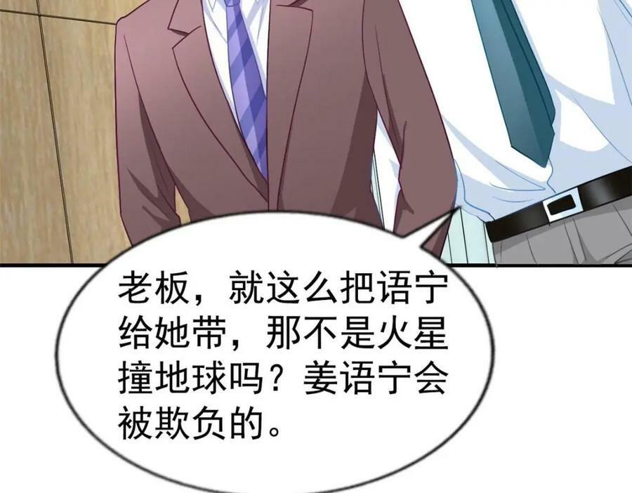 71 新经纪人29