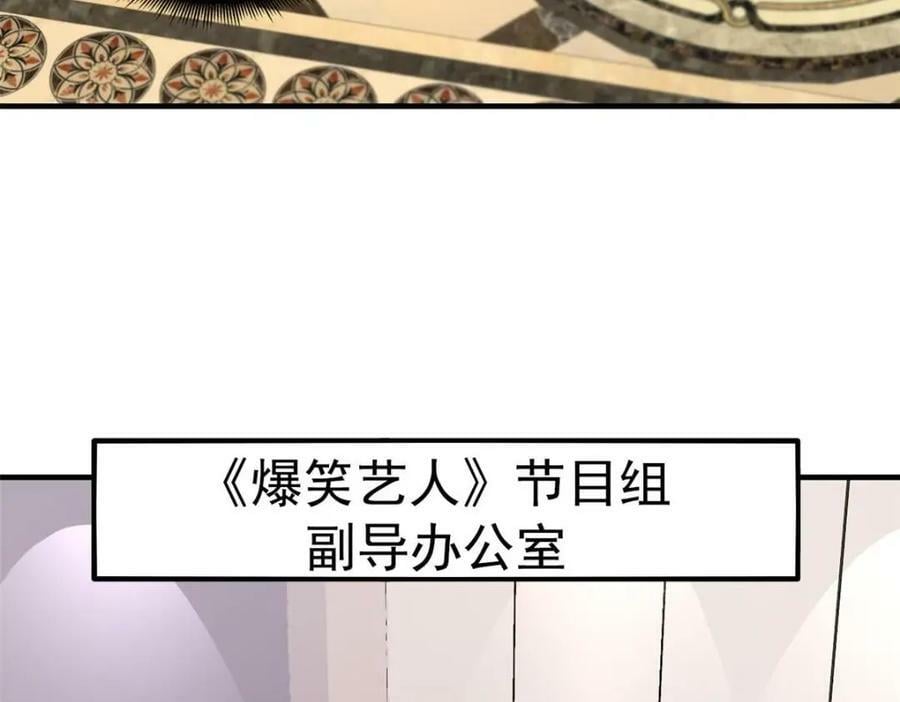78 厌恶的起源17