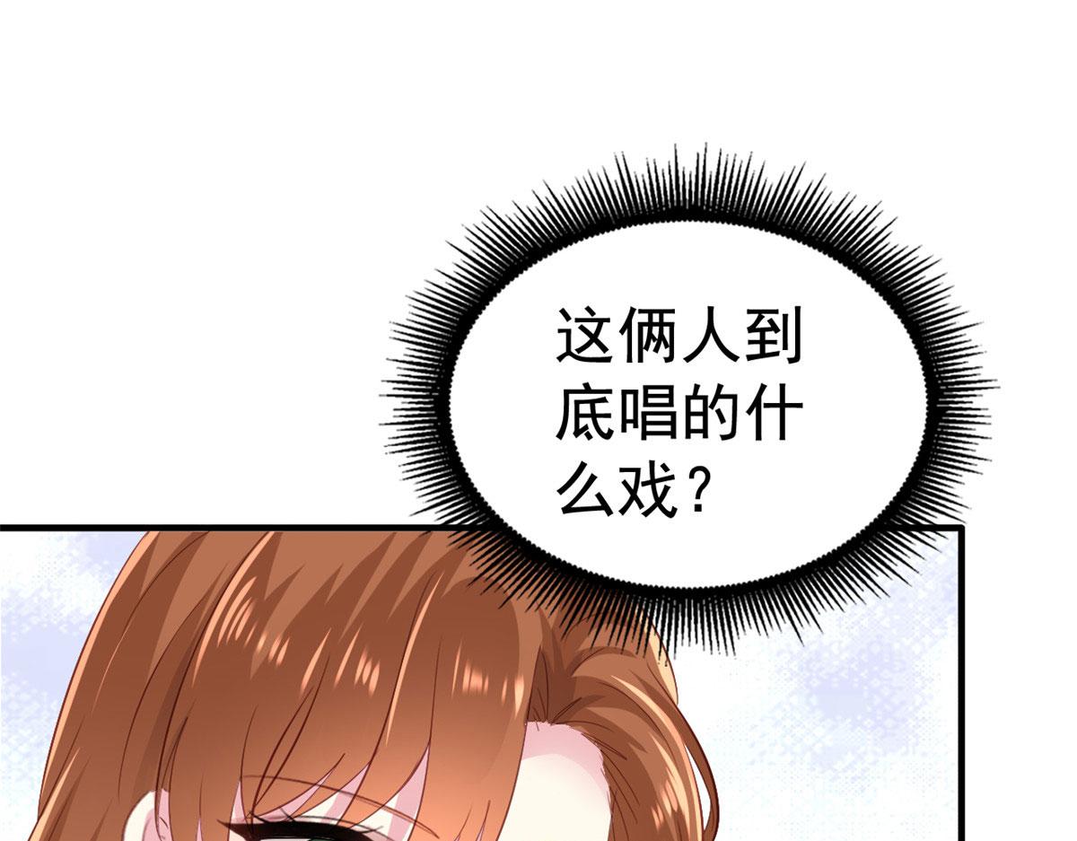 23  要不要赌？10