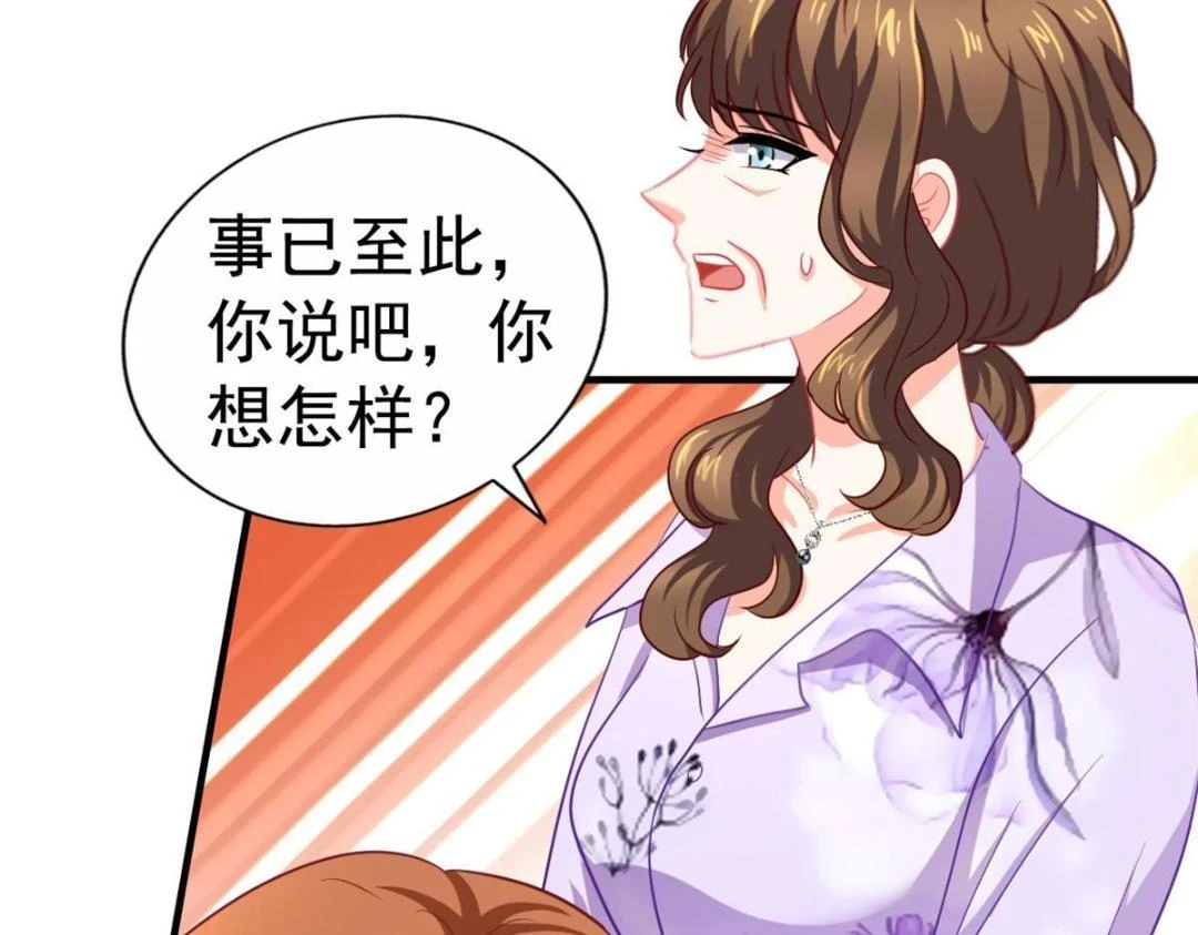 58 我爱你，你呢？11