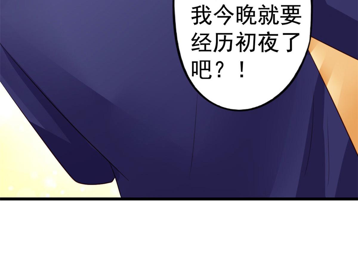 01 身陷丑闻99