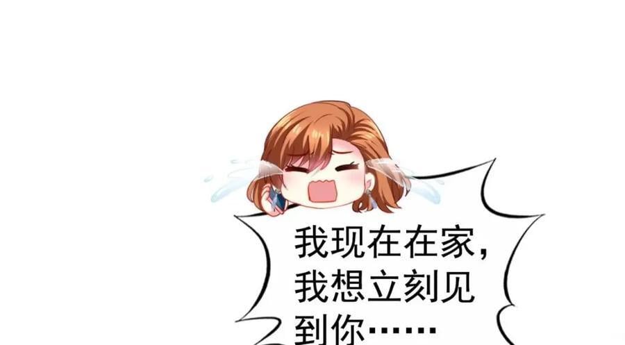 92 我回来了42