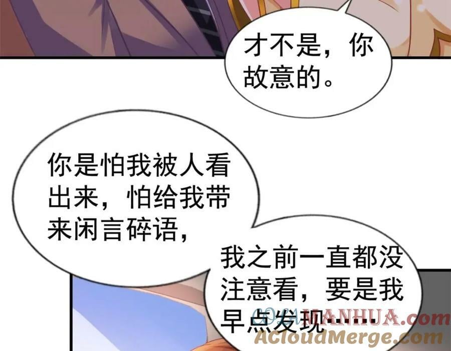 69 找到了证据33