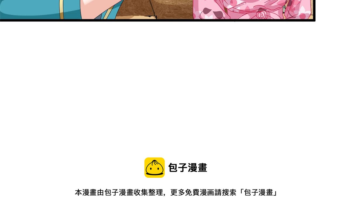 35 谁敢要你？87