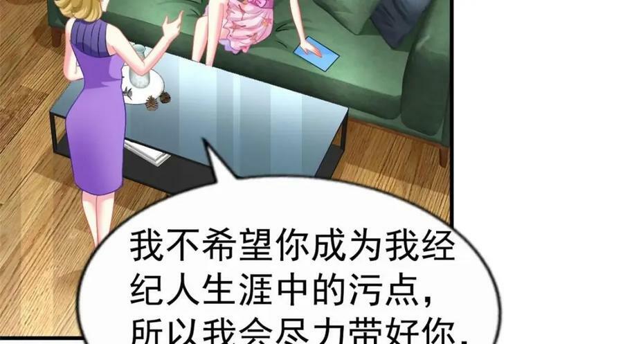 73 爸爸也不是普通人43