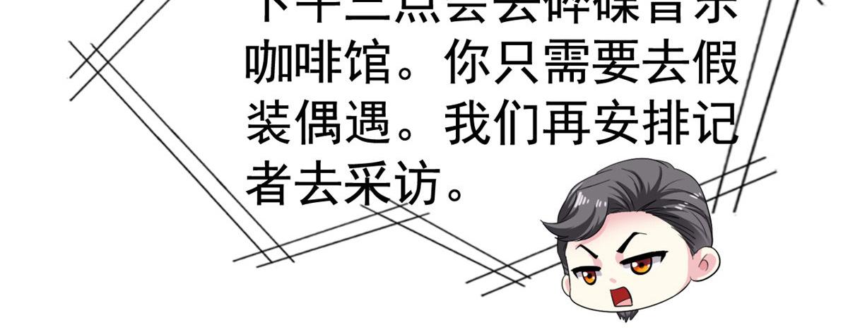 19 霍雨溪的阴谋15