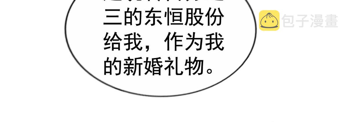 34 姜家管家25