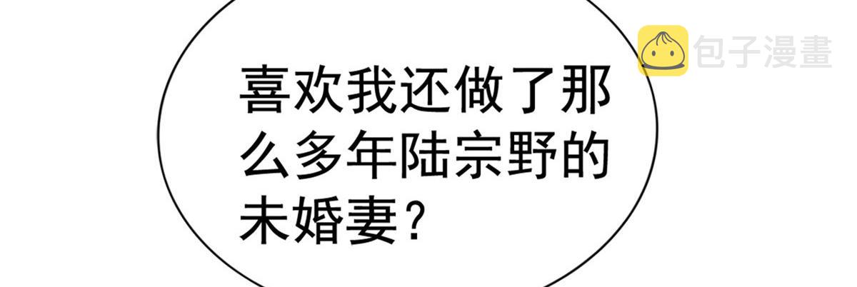 02 形势逆转7