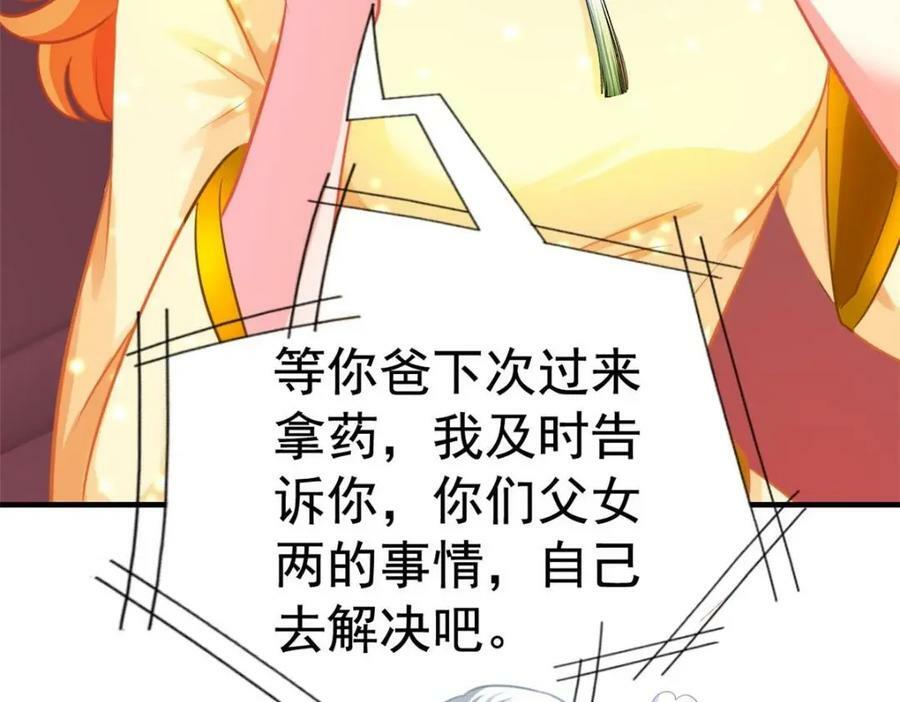 69 找到了证据7