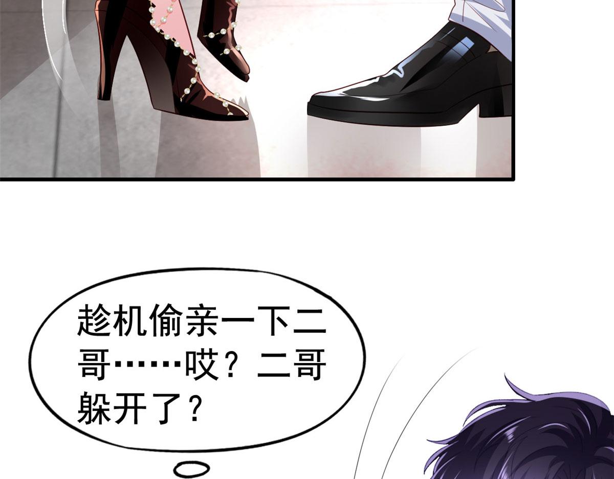 32 舅舅10