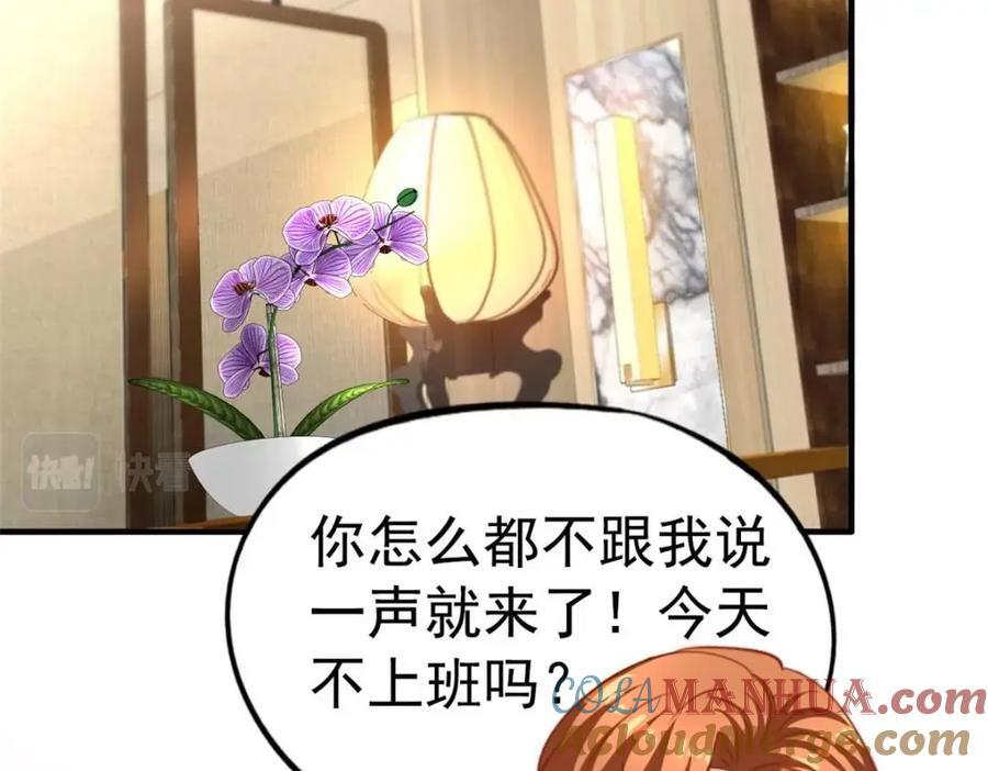 86 宣誓主权57