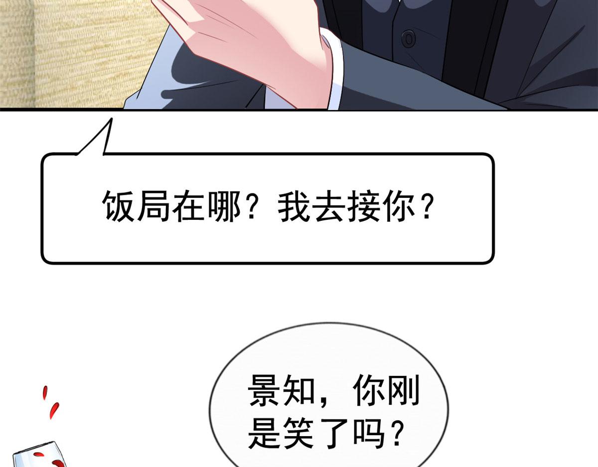 20 霍雨溪挨打87